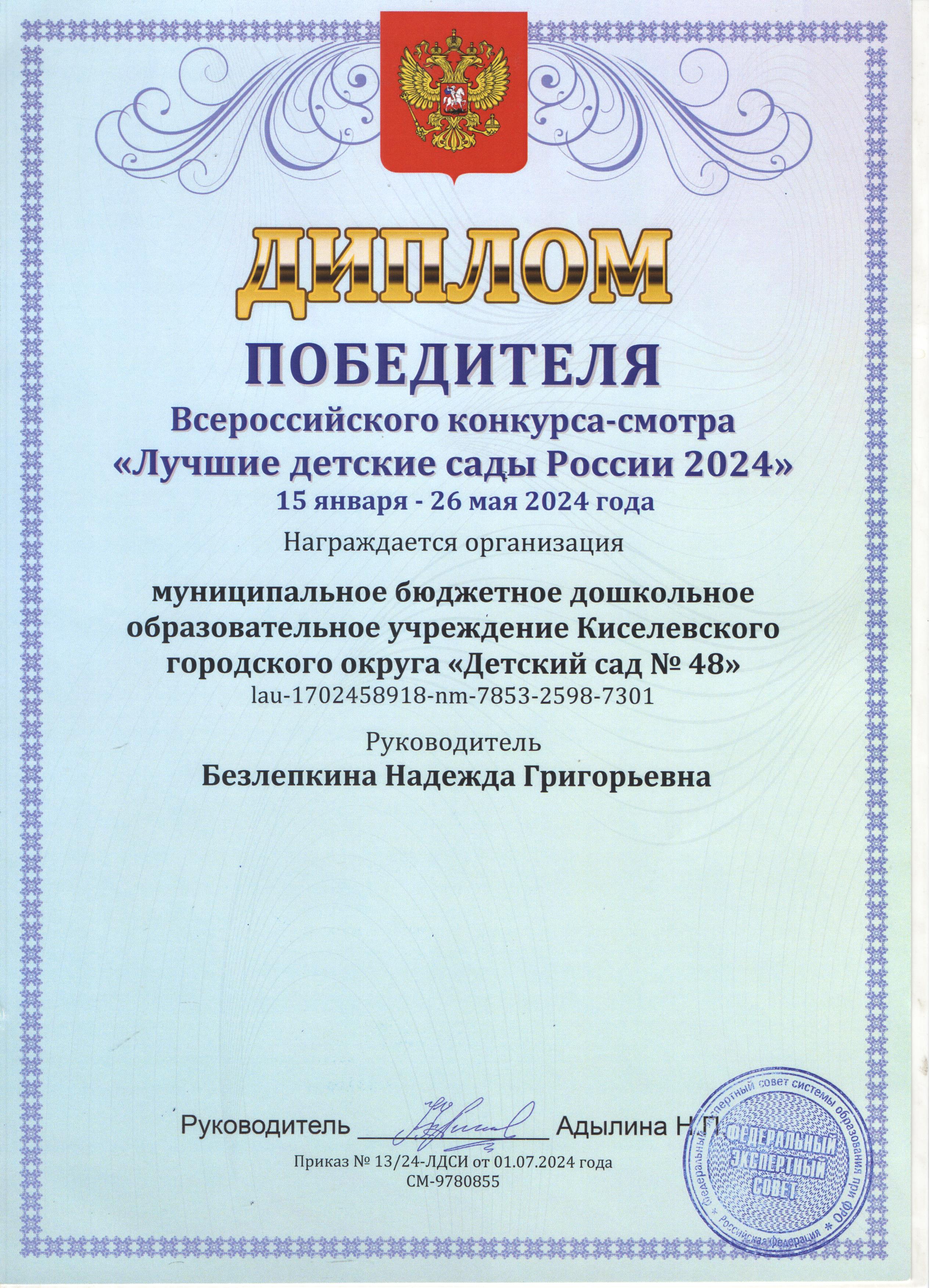 Рисунок (281).jpg